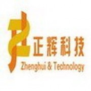 福州正輝科技 專業(yè)計算機軟硬件研發(fā)與技術服務